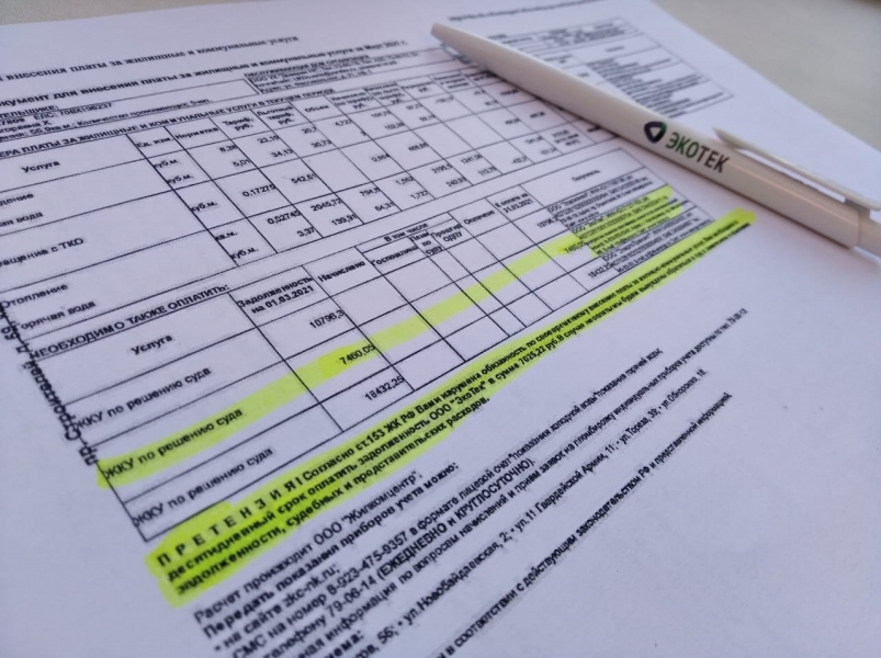 Перерасчет за услугу «Обращение с ТКО» при временном отсутствии (суть ...