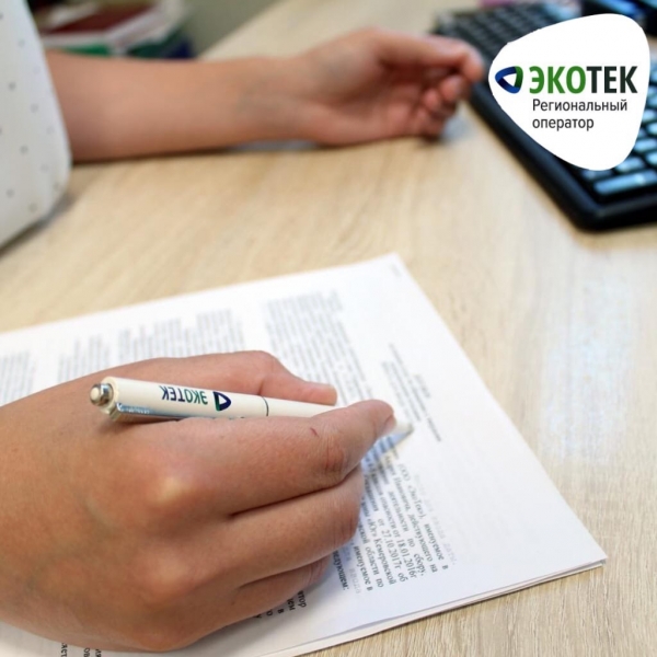 Договор на вывоз мусора нужен! - ООО «ЭкоТек»